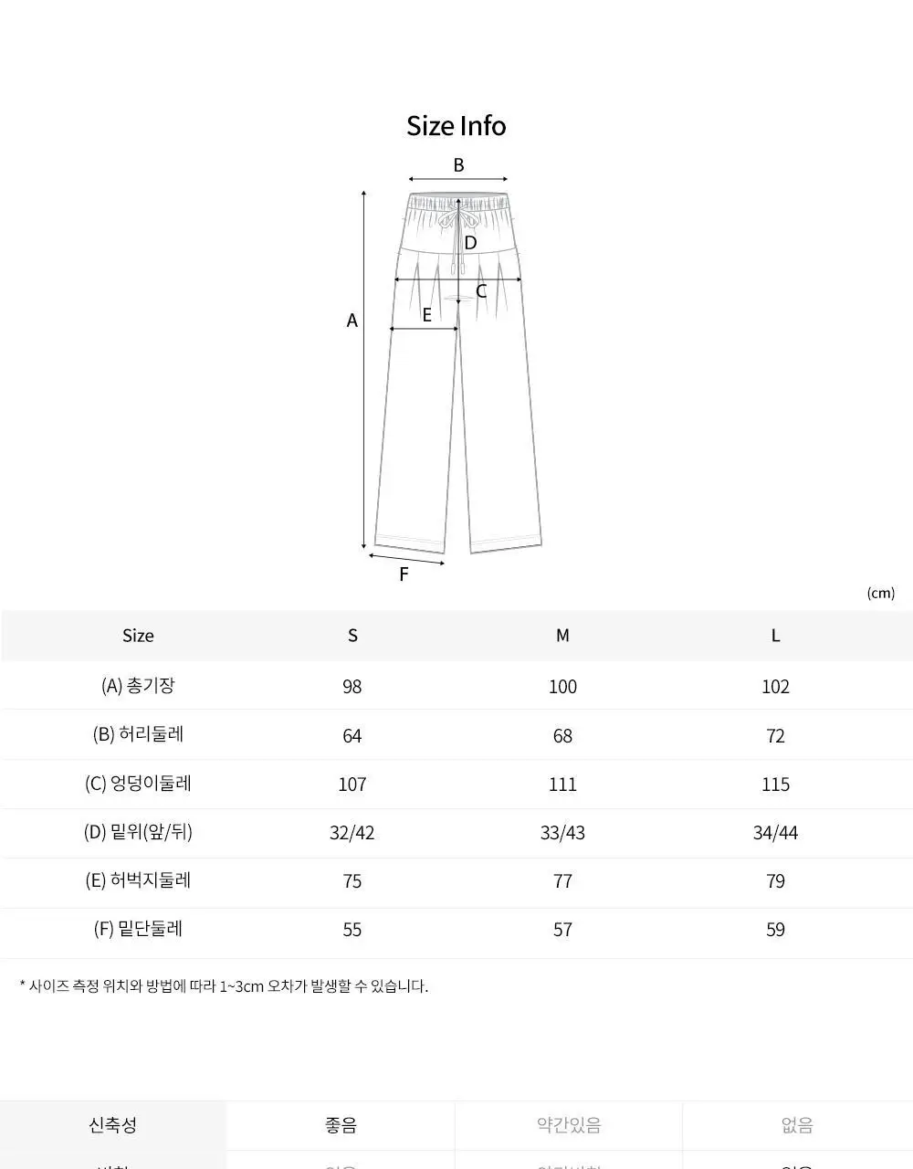 [이청아 착용] 프론투라인 뉴 소프티 와이드 핀턱 팬츠 상세페이지 27